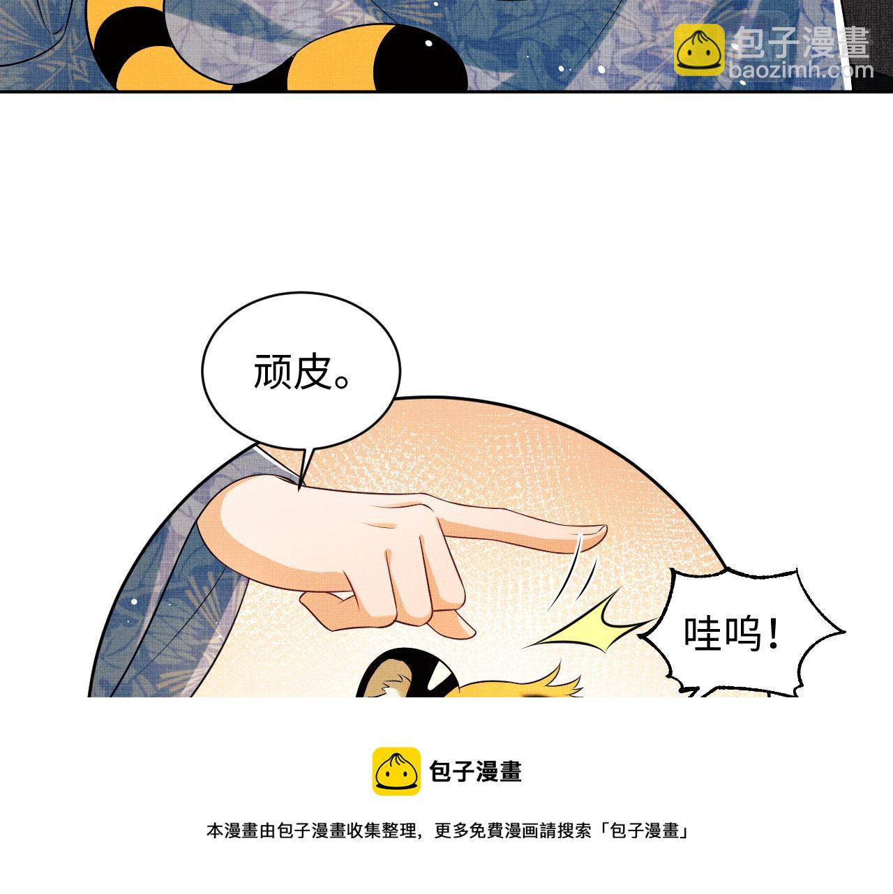 第94话 景韶遇险！(1/2)-第96话