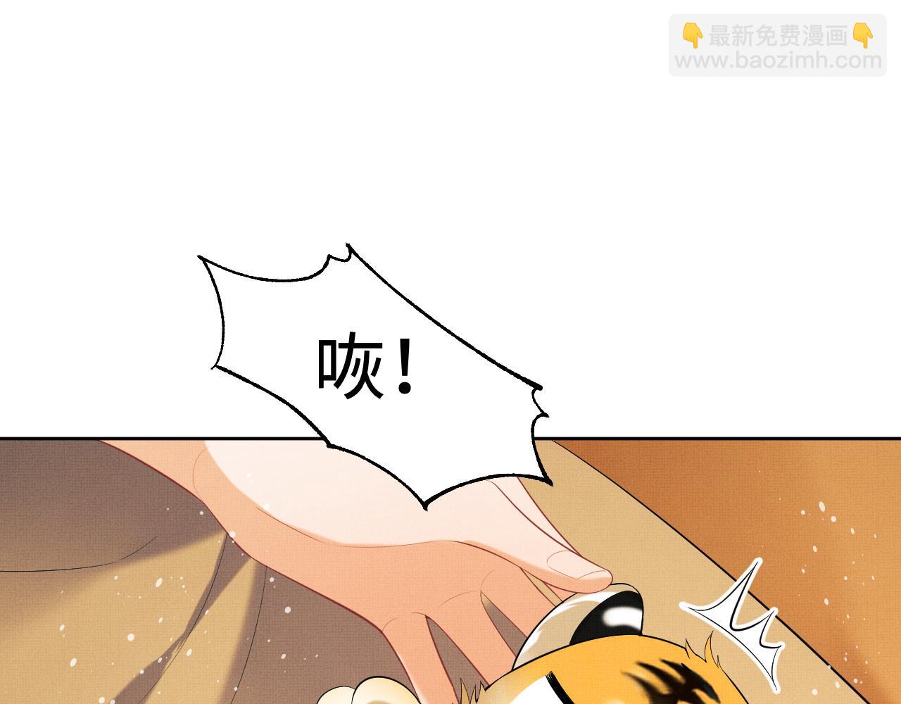 第94话 景韶遇险！(1/2)-第96话