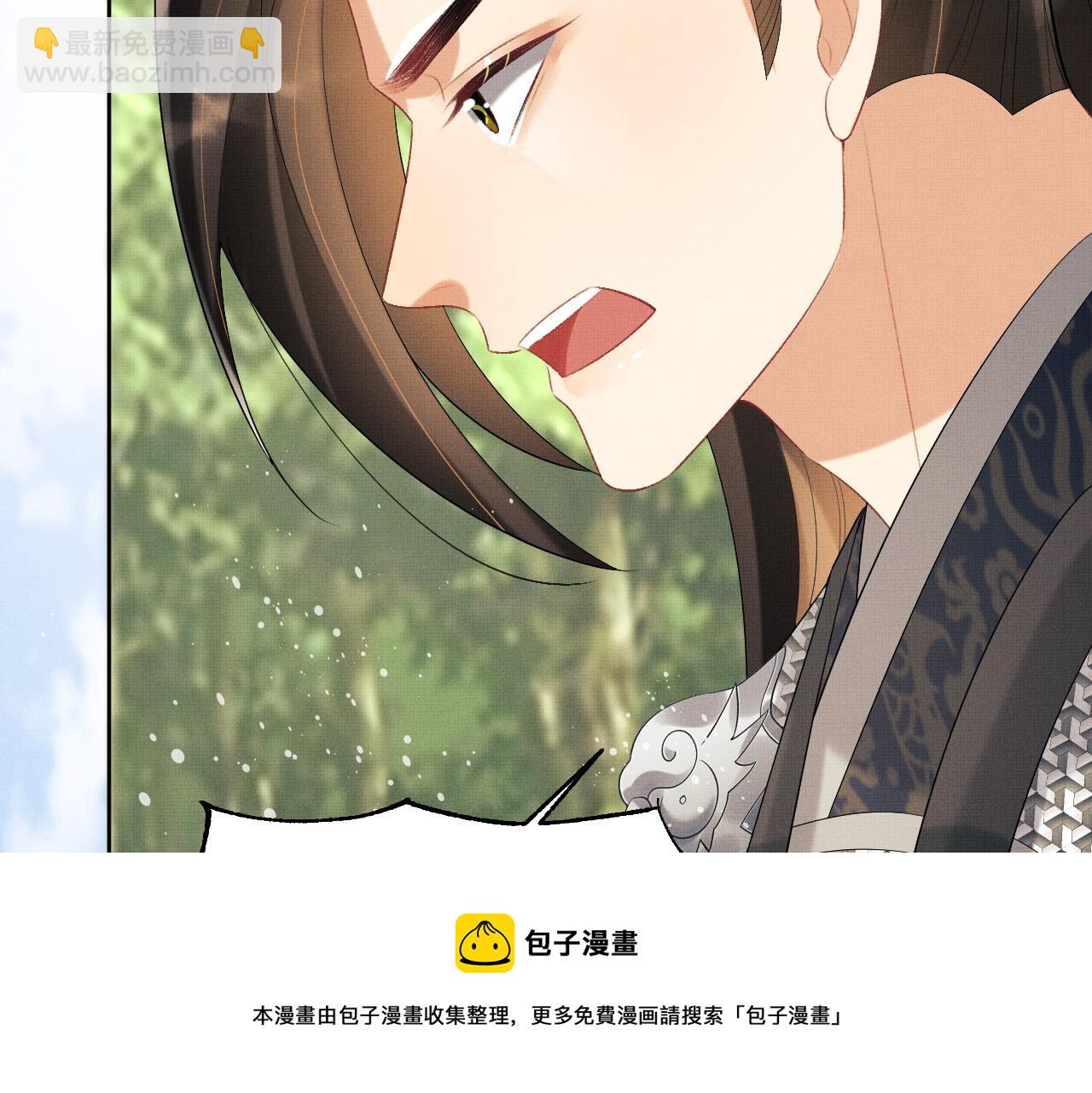 第94话 景韶遇险！(1/2)-第96话