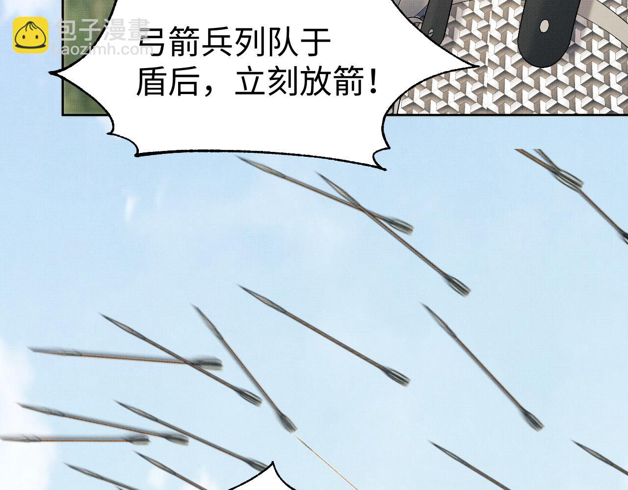 第94话 景韶遇险！(1/2)-第96话