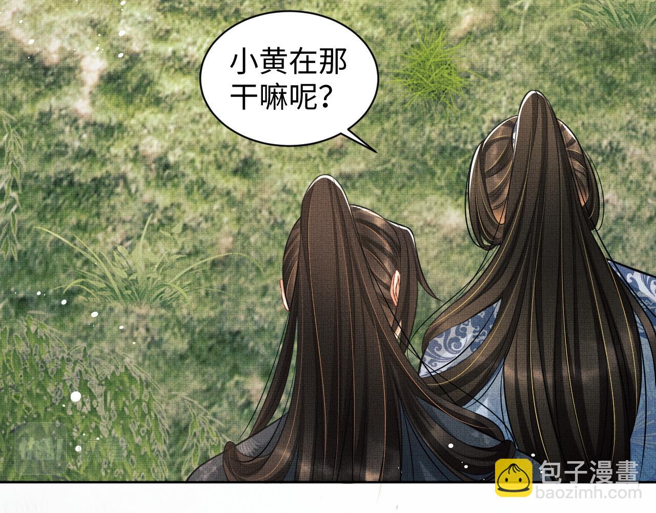 第96话 神秘石室(1/3)-第98话