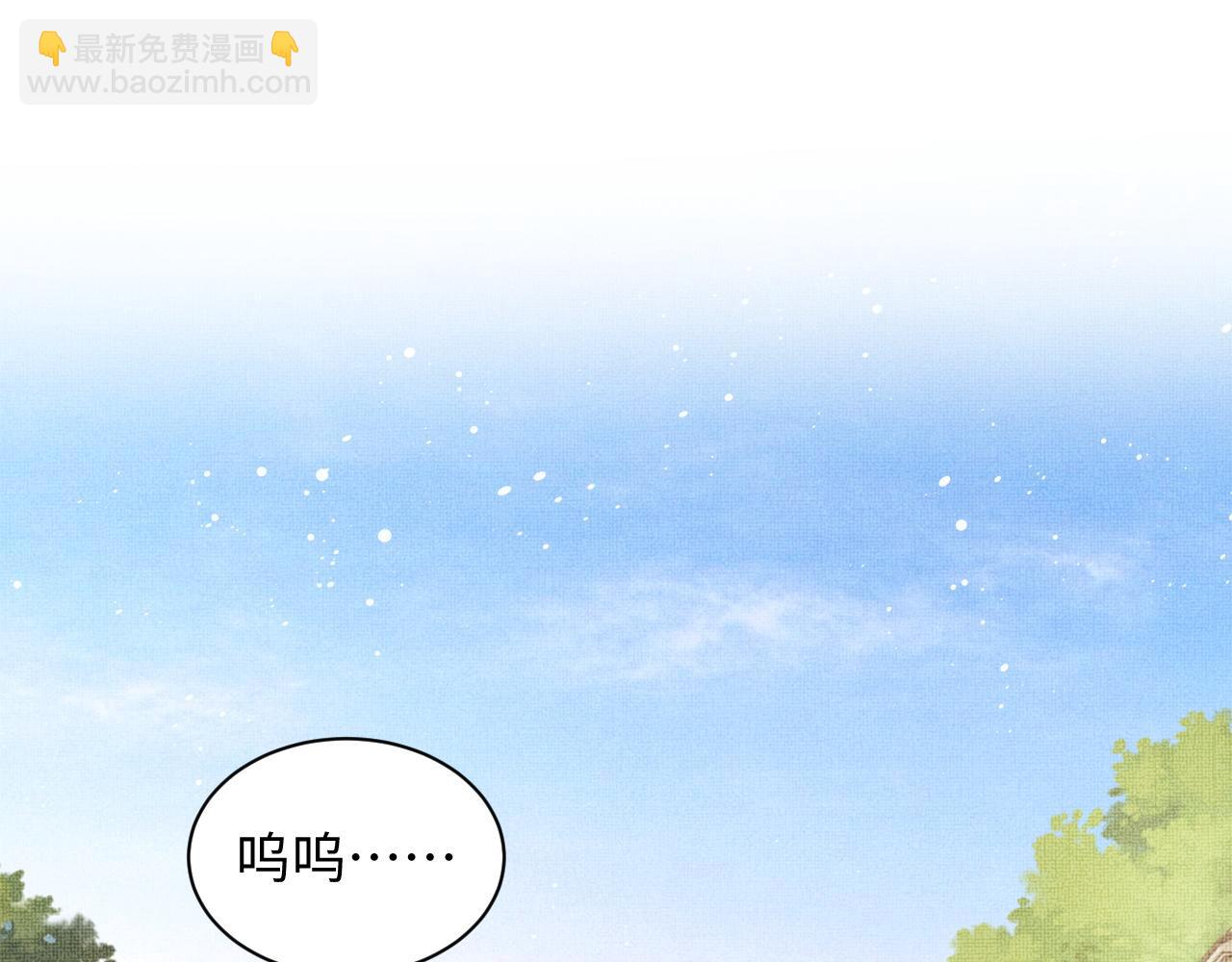 第96话 神秘石室(1/3)-第98话