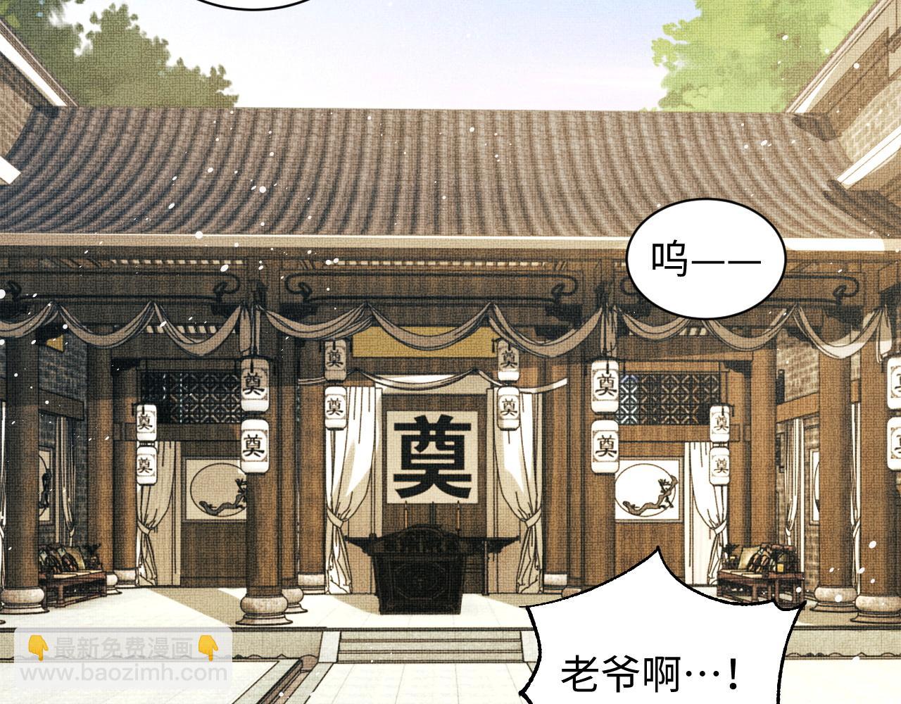 第96话 神秘石室(1/3)-第98话