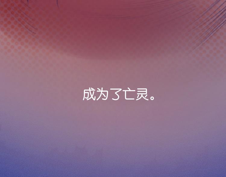 1-孟秋渡(1/3)-第2话