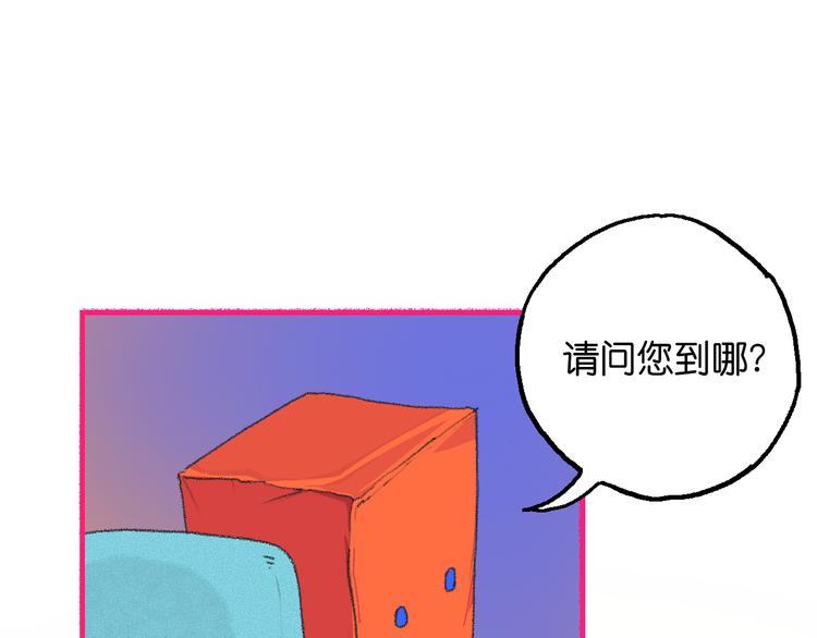1-孟秋渡(1/3)-第2话