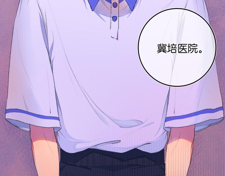 1-孟秋渡(1/3)-第2话