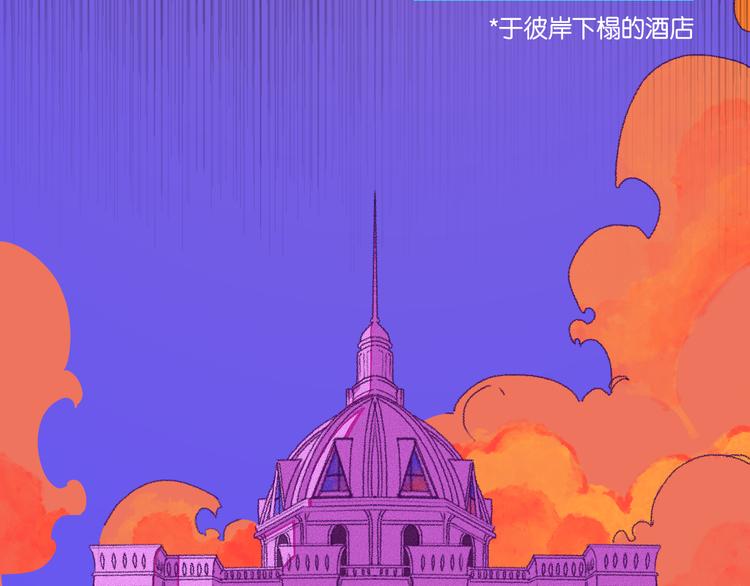 1-孟秋渡(1/3)-第2话