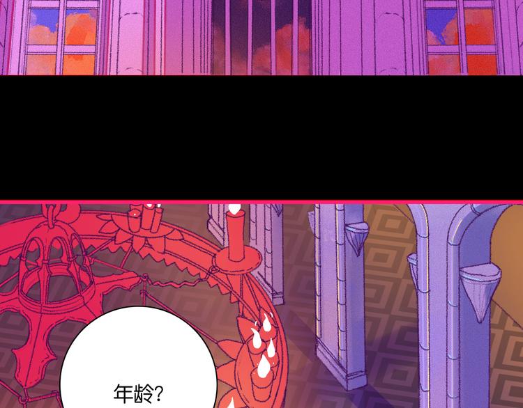 1-孟秋渡(1/3)-第2话