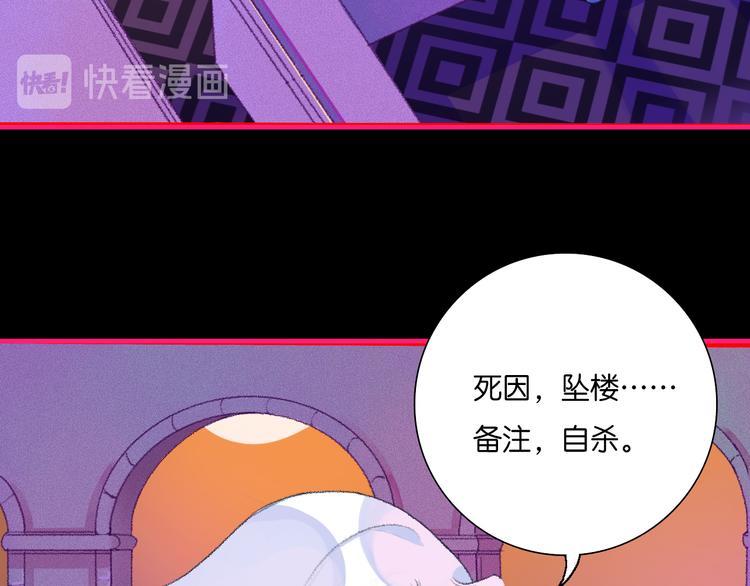 1-孟秋渡(1/3)-第2话