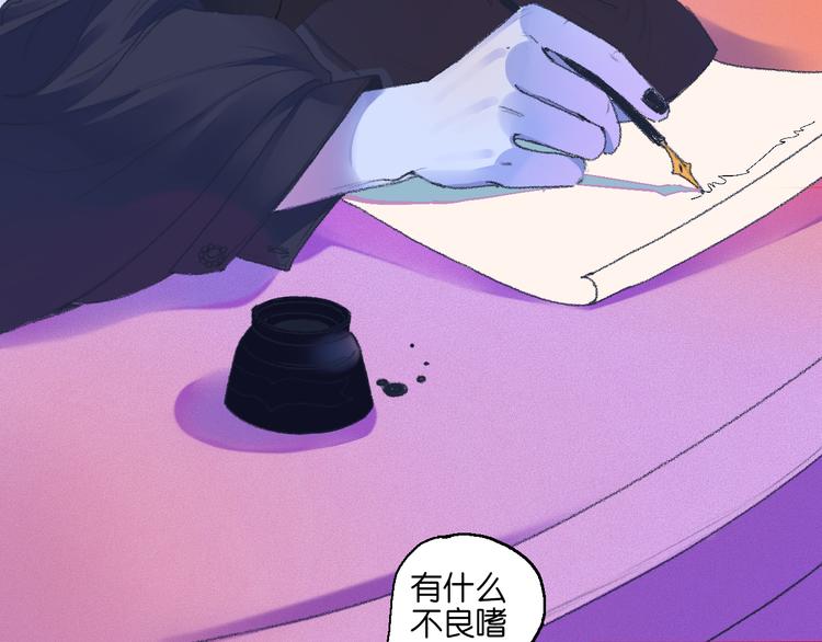 1-孟秋渡(1/3)-第2话