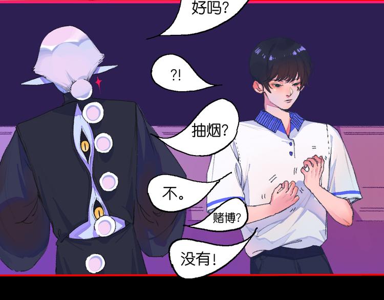1-孟秋渡(1/3)-第2话