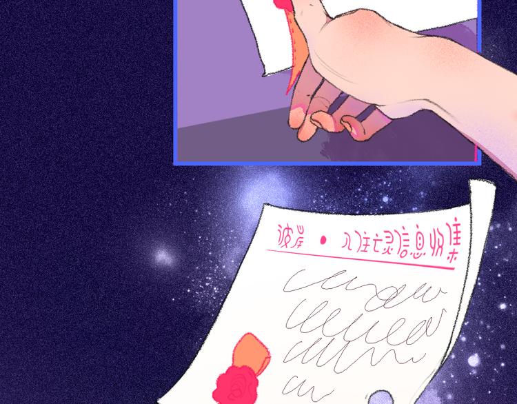 1-孟秋渡(1/3)-第2话