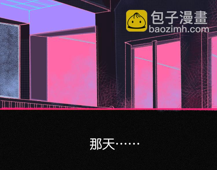 1-孟秋渡(1/3)-第2话