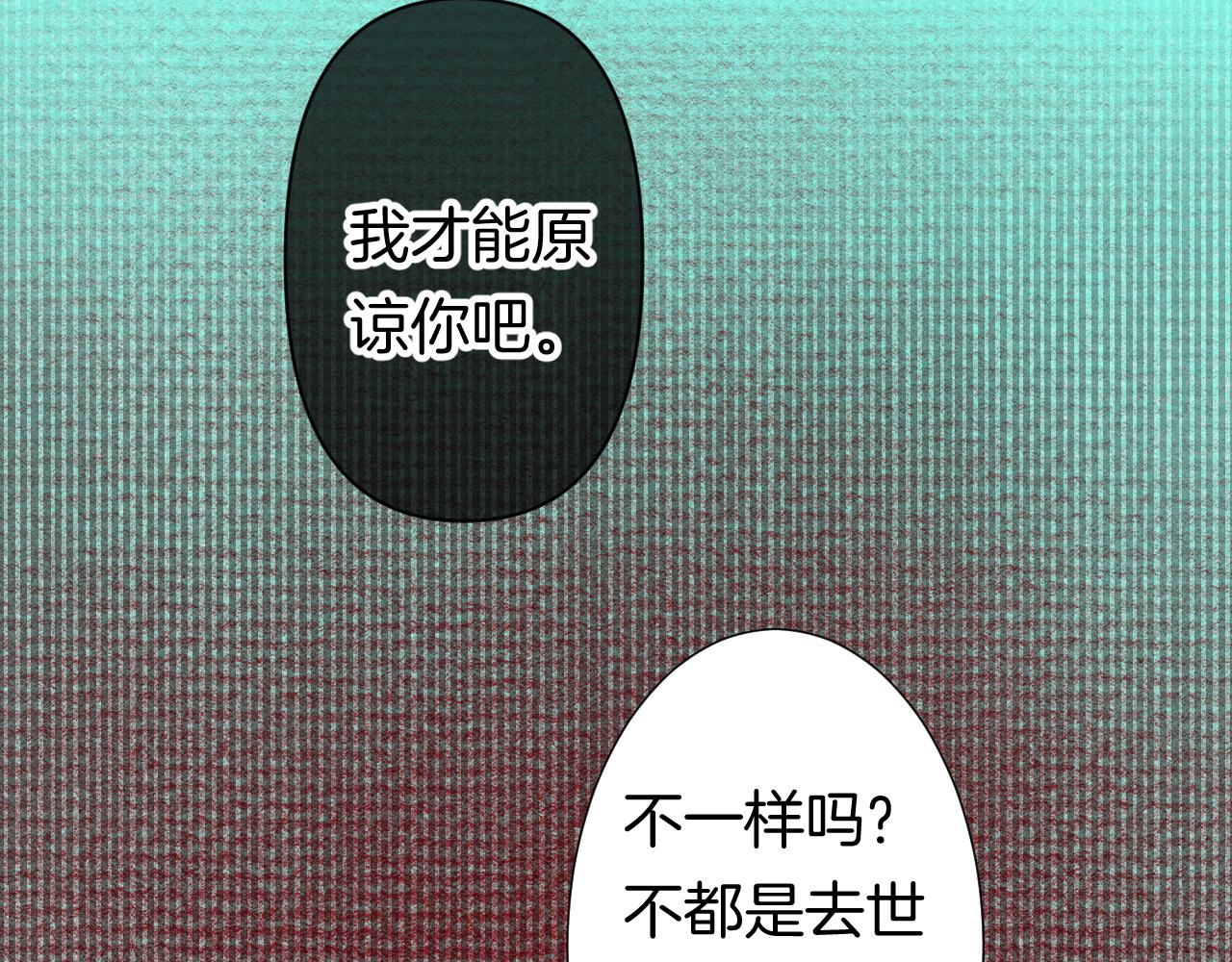 10-走马灯(1/4)-第12话