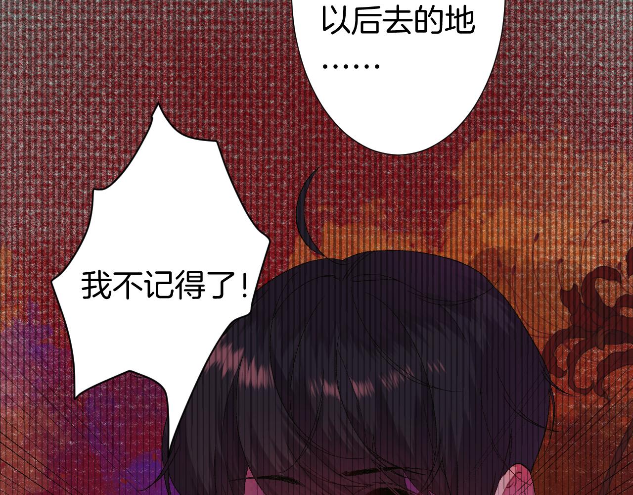 10-走马灯(1/4)-第12话