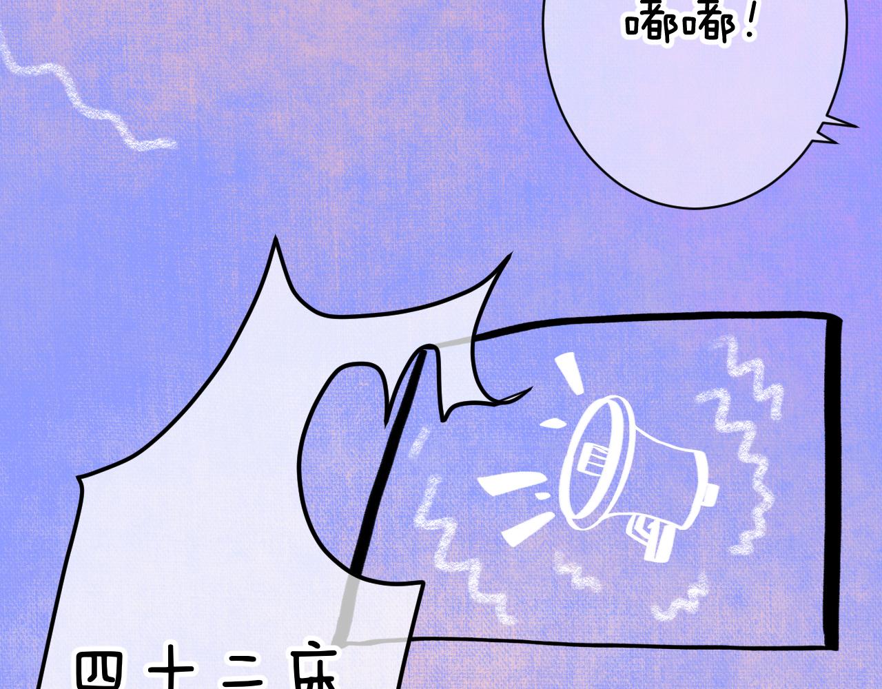 12-梦的启示录(1/3)-第14话