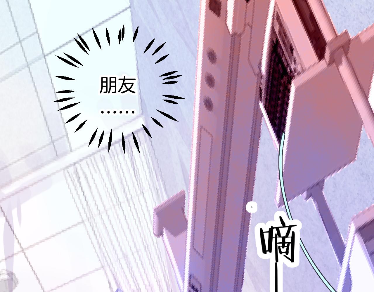 12-梦的启示录(1/3)-第14话