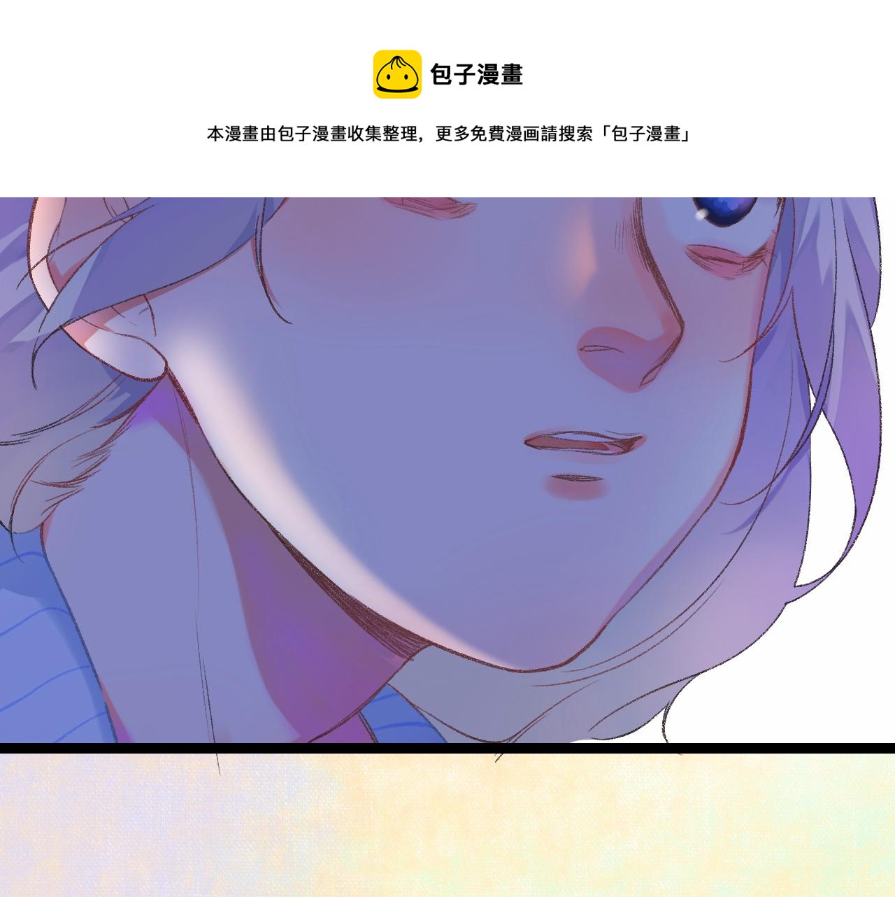 14-向未来的邀请函(1/4)-第16话