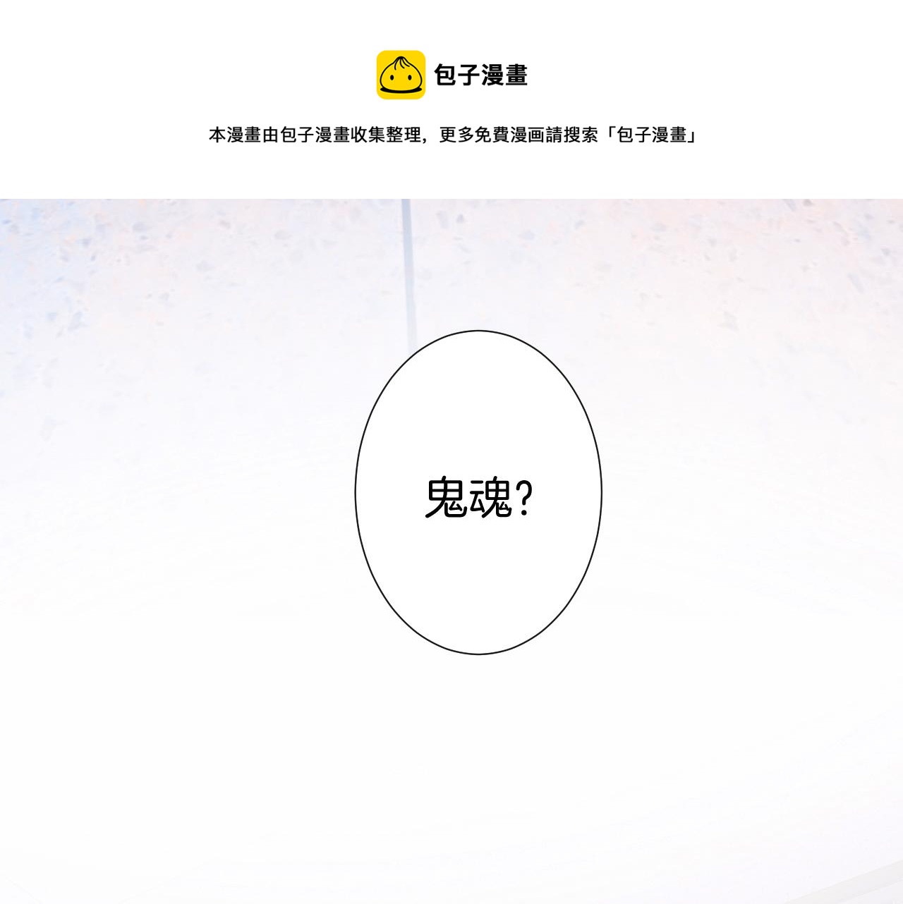 14-向未来的邀请函(1/4)-第16话