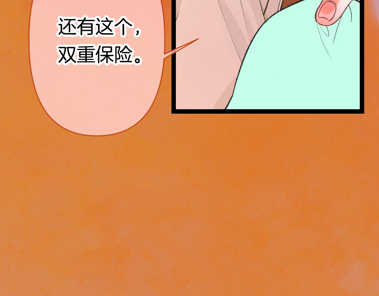 14-向未来的邀请函(1/4)-第16话