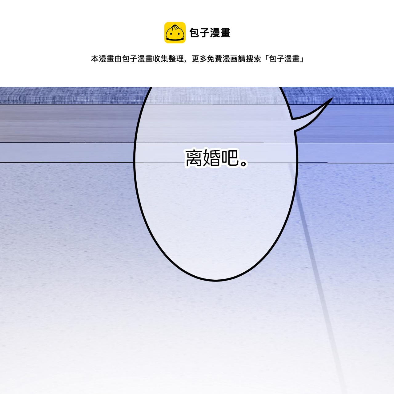 16-熟人(1/4)-第18话