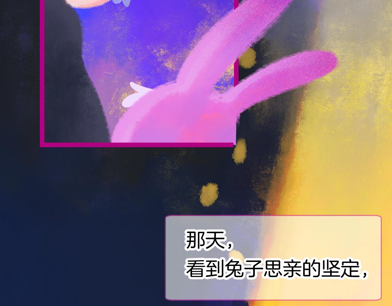 16-熟人(1/4)-第18话