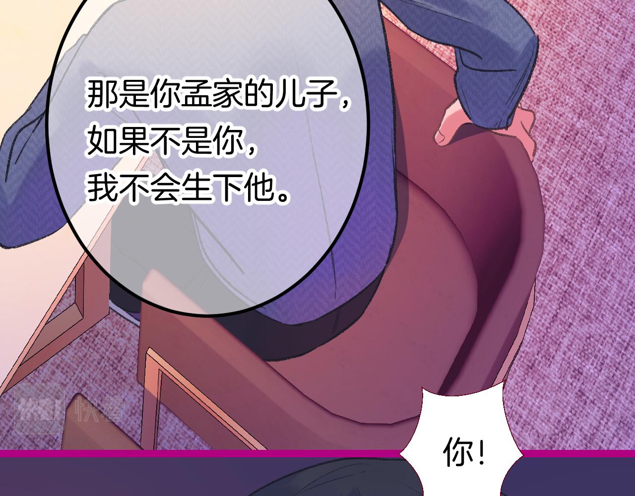 16-熟人(1/4)-第18话