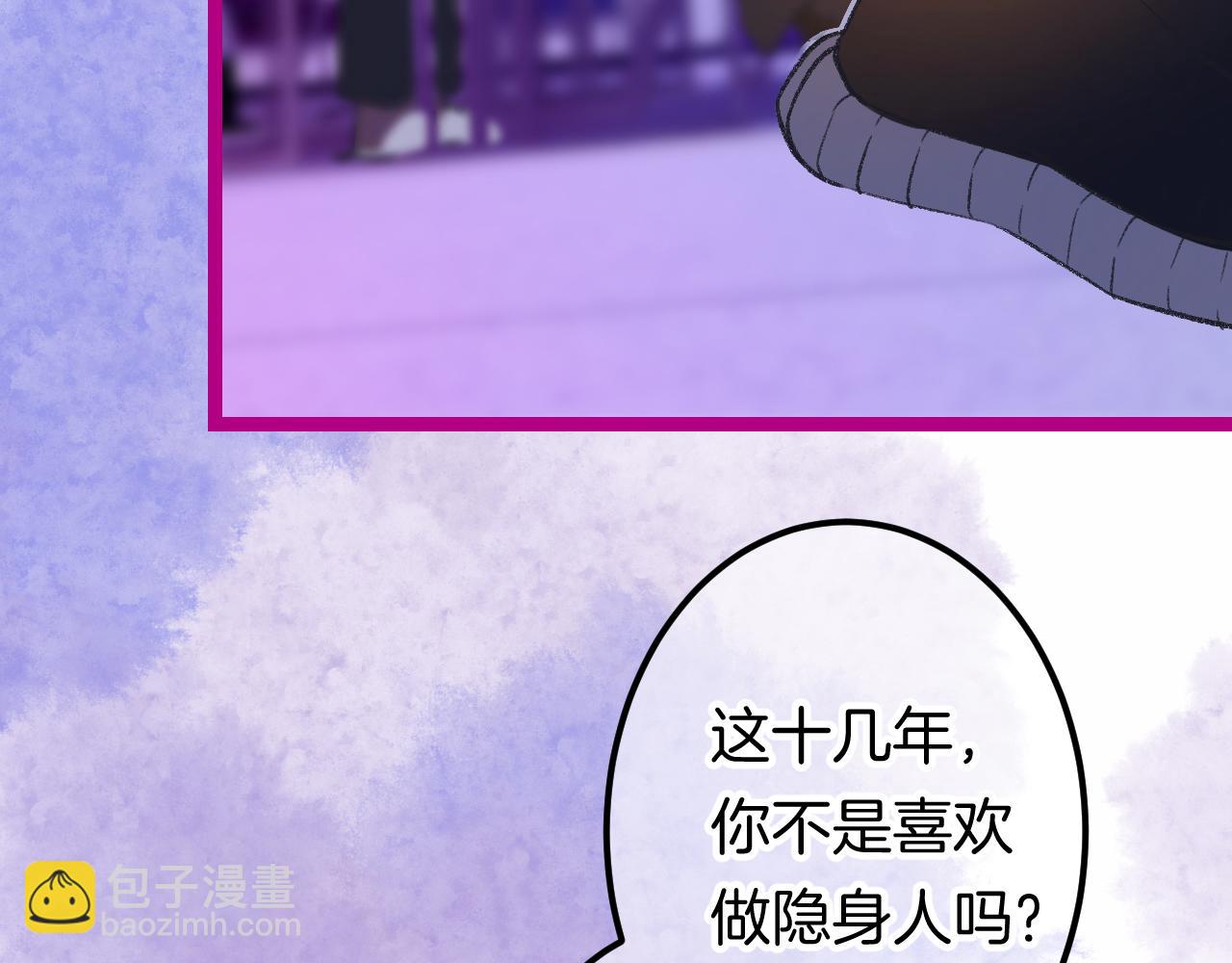 16-熟人(1/4)-第18话
