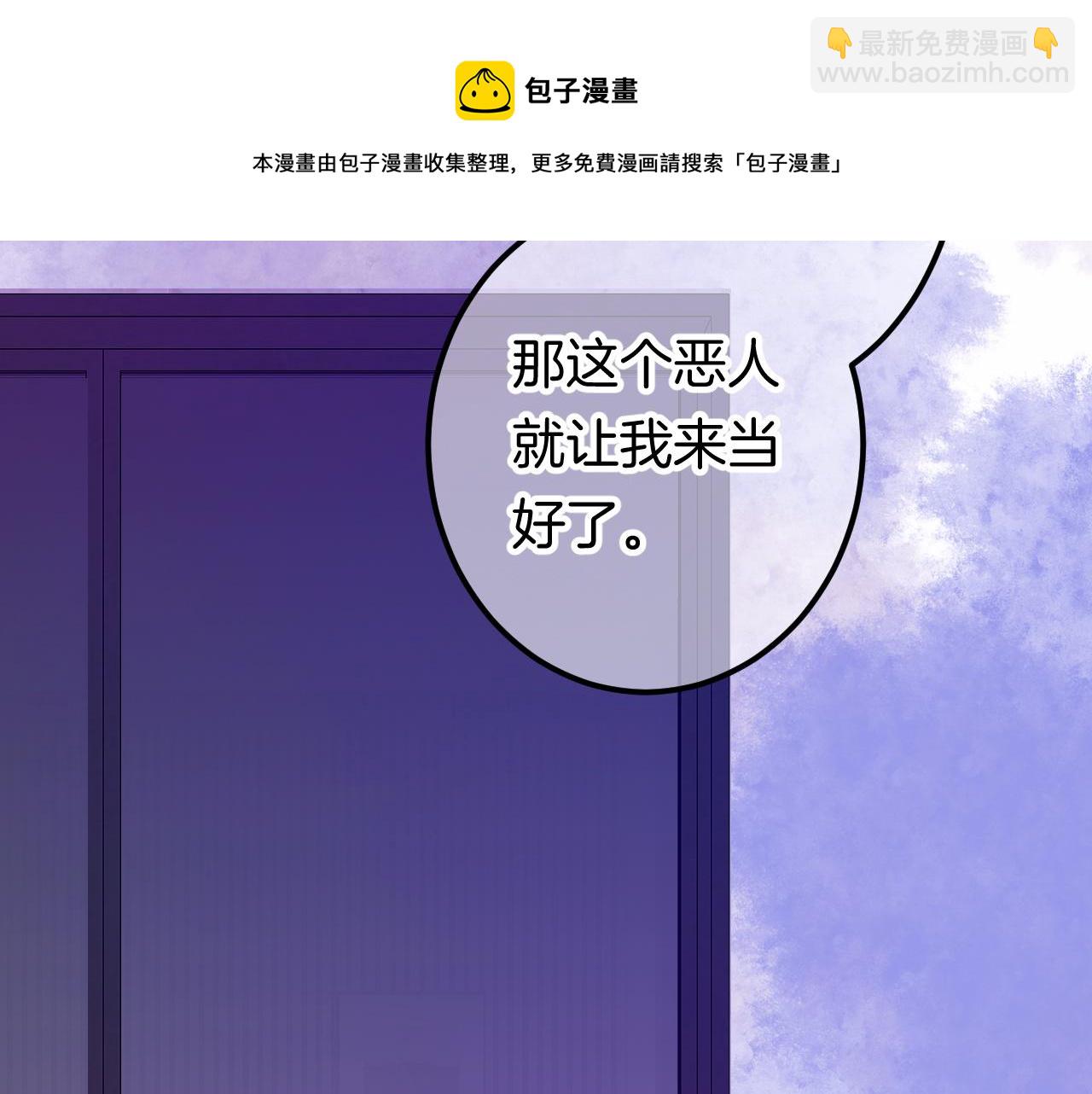 16-熟人(1/4)-第18话