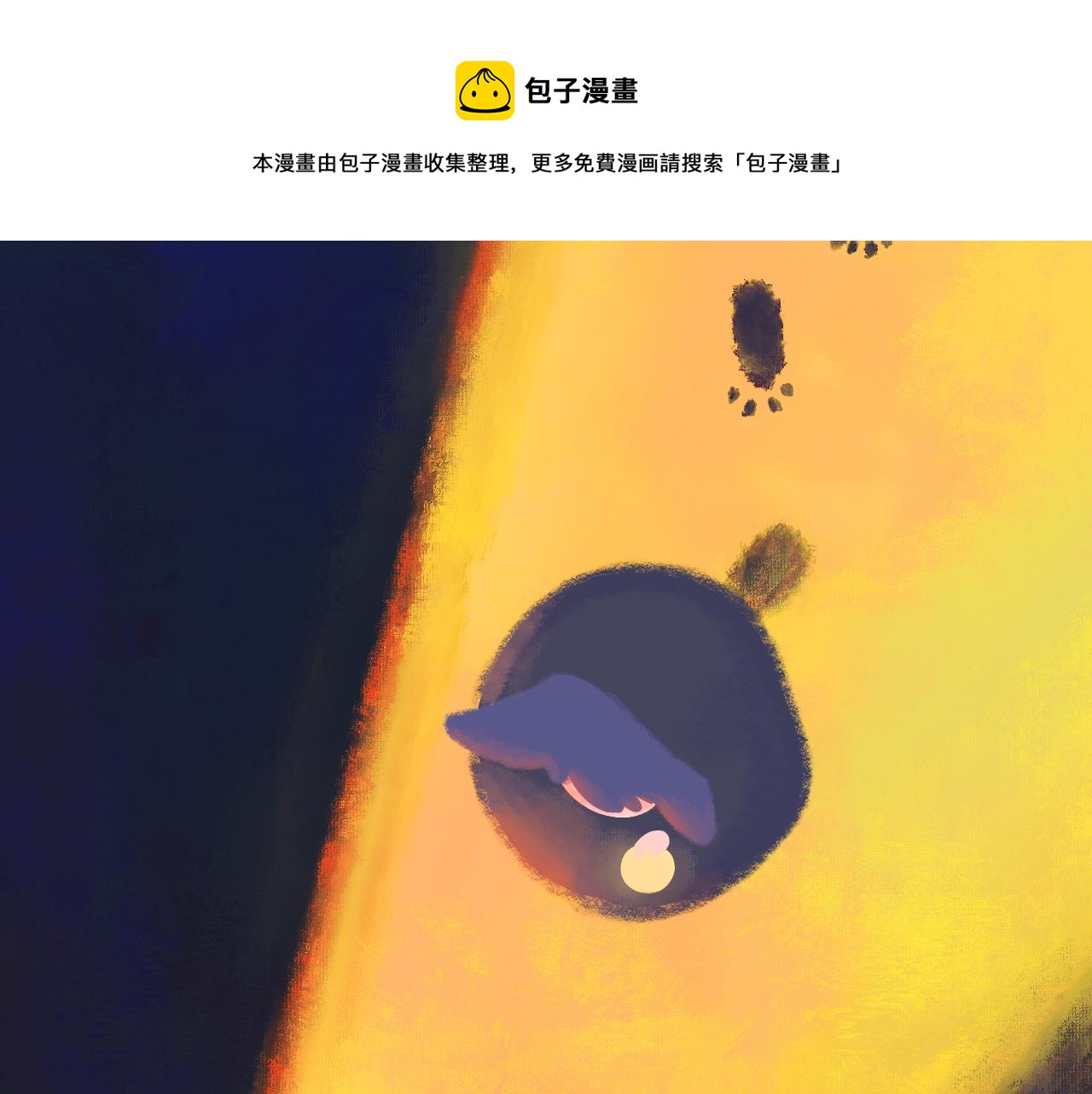 16-熟人(1/4)-第18话