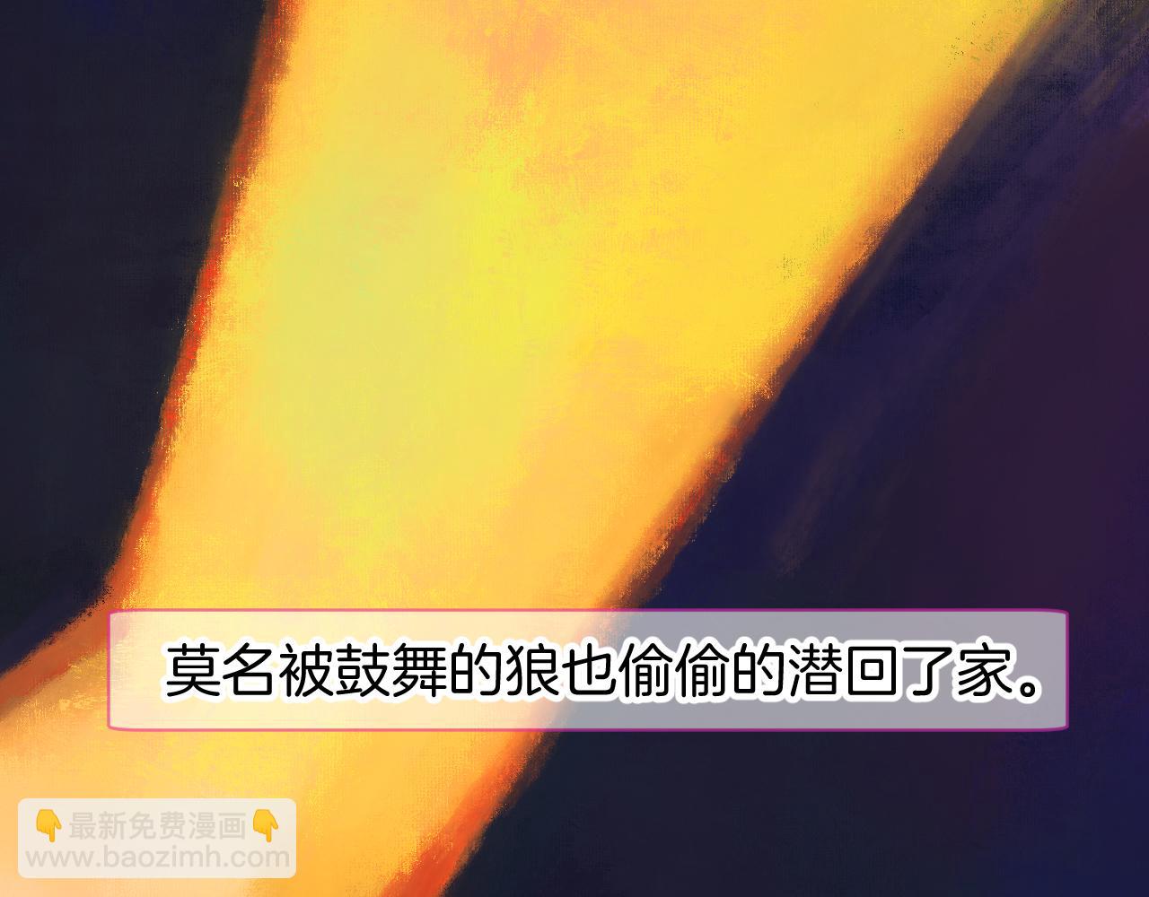 16-熟人(1/4)-第18话
