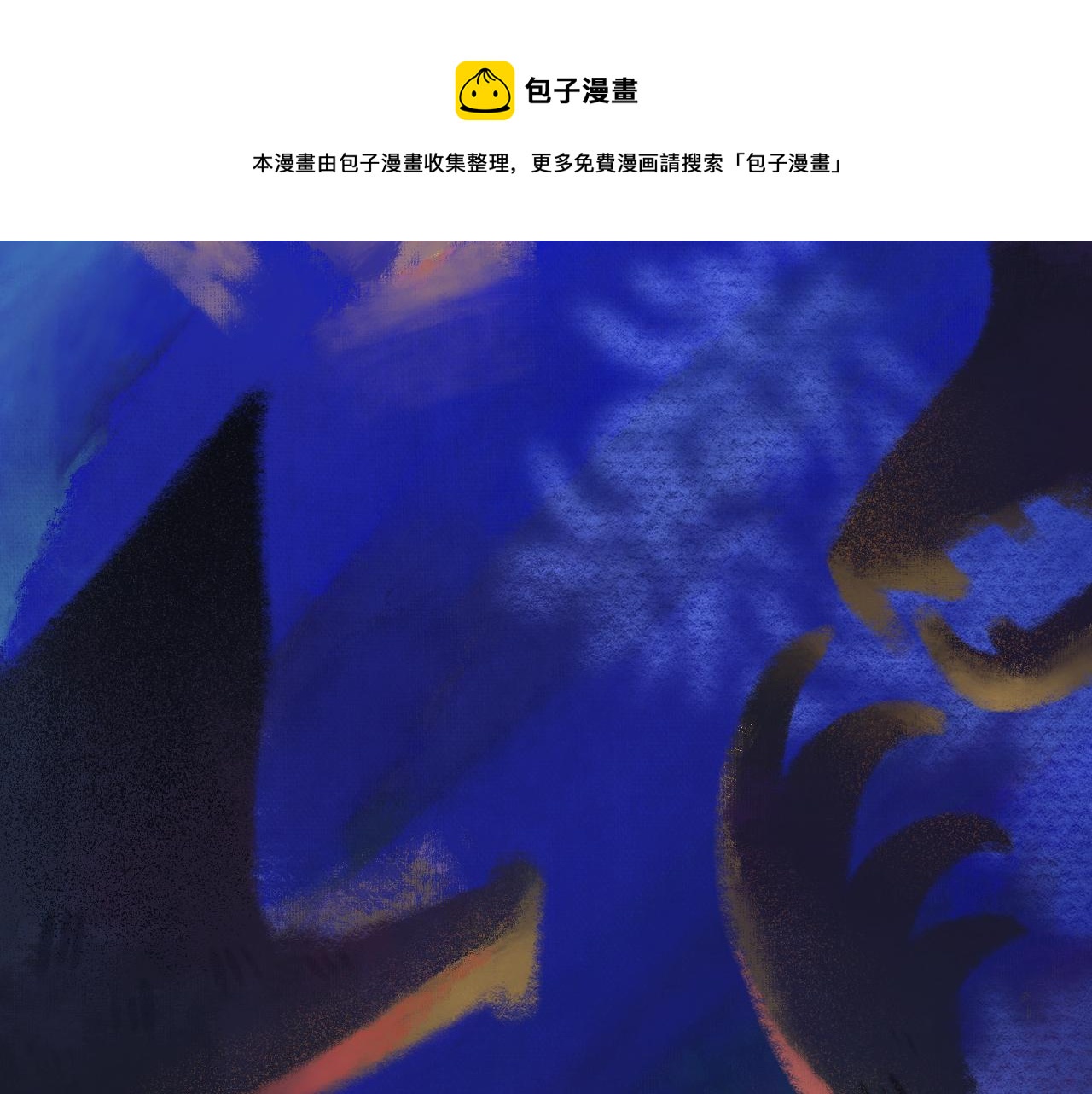 16-熟人(1/4)-第18话