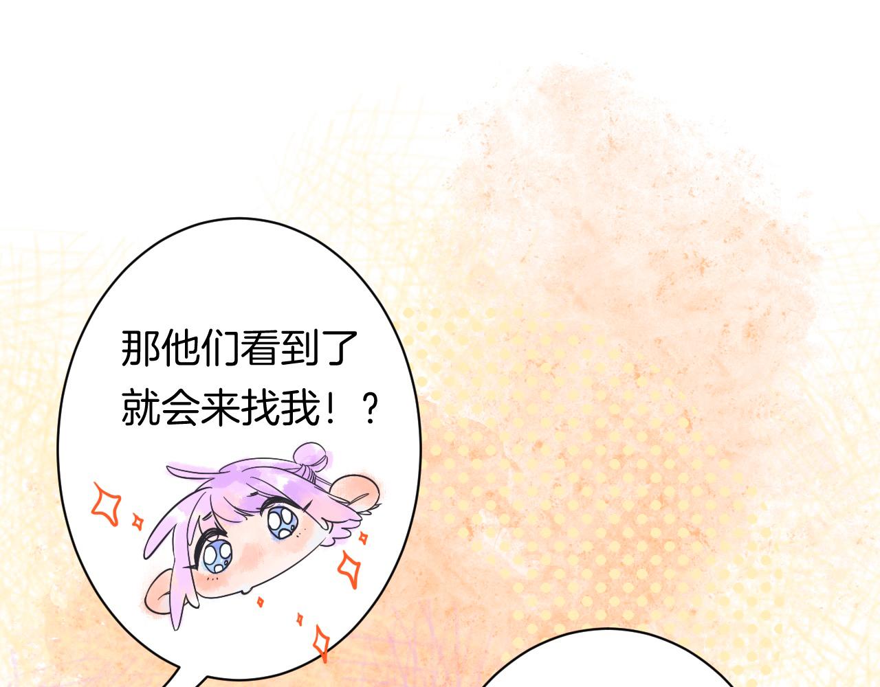 18-合作的邀约(1/3)-第20话