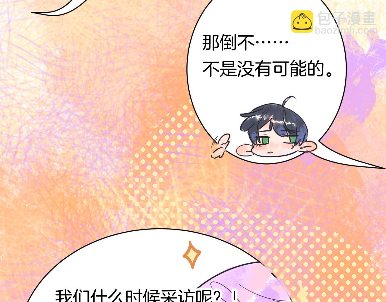 18-合作的邀约(1/3)-第20话