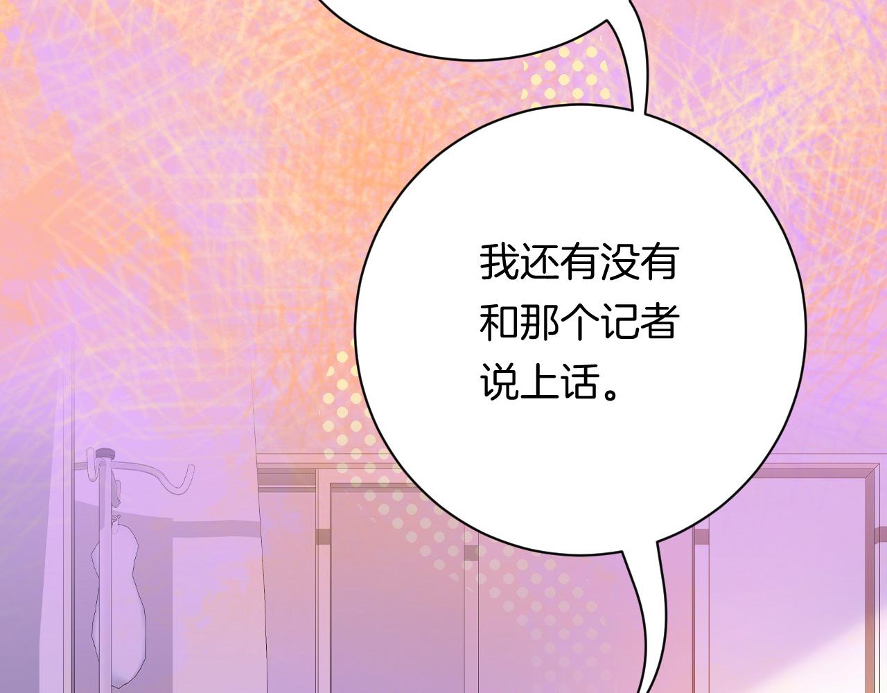 18-合作的邀约(1/3)-第20话