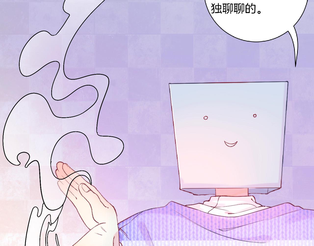 18-合作的邀约(1/3)-第20话