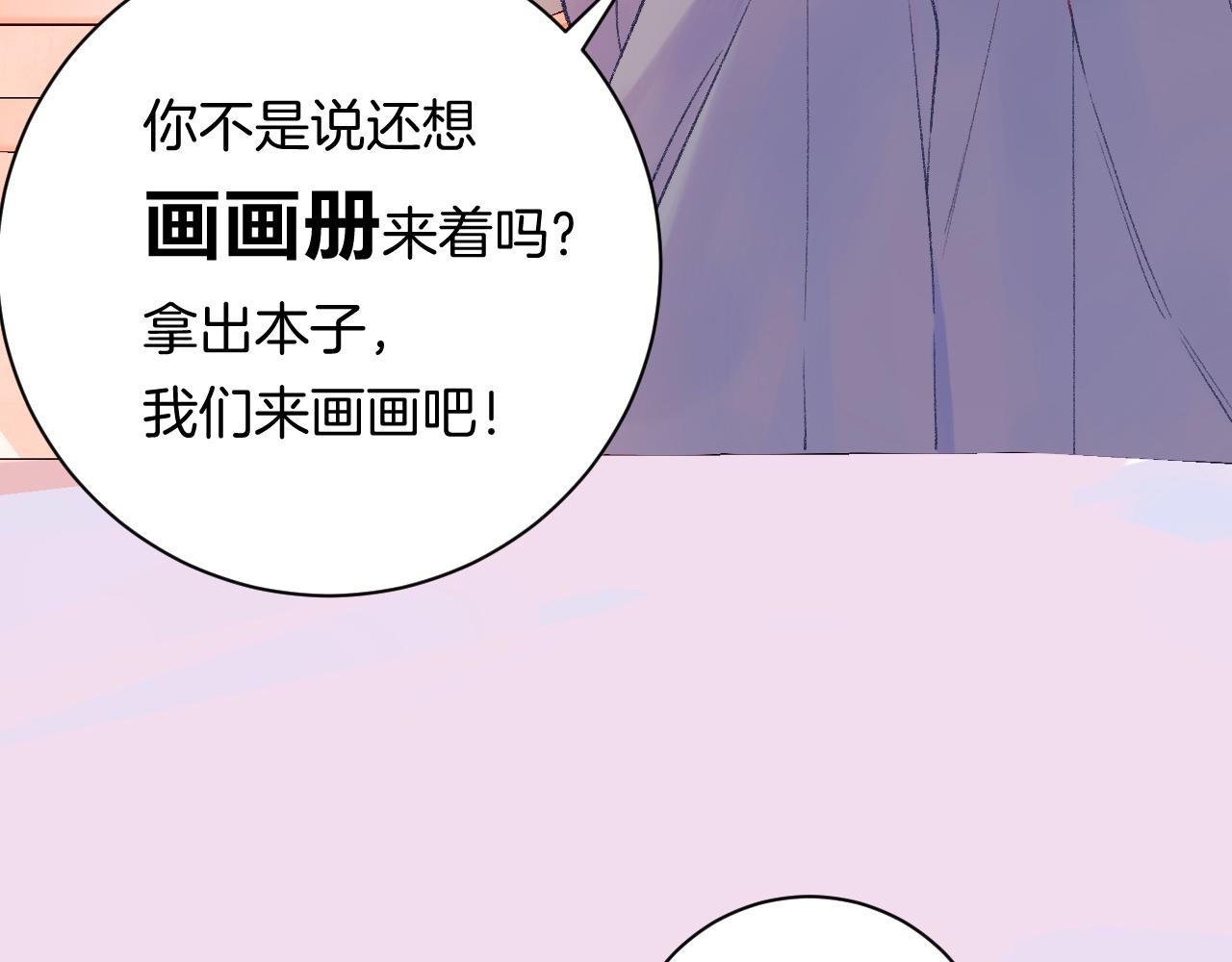18-合作的邀约(1/3)-第20话