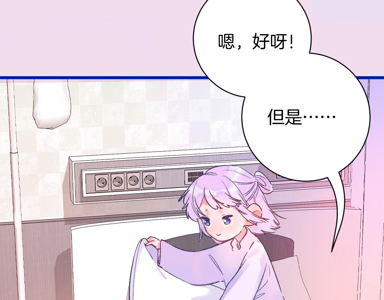 18-合作的邀约(1/3)-第20话