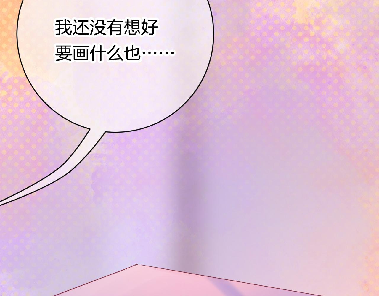 18-合作的邀约(1/3)-第20话