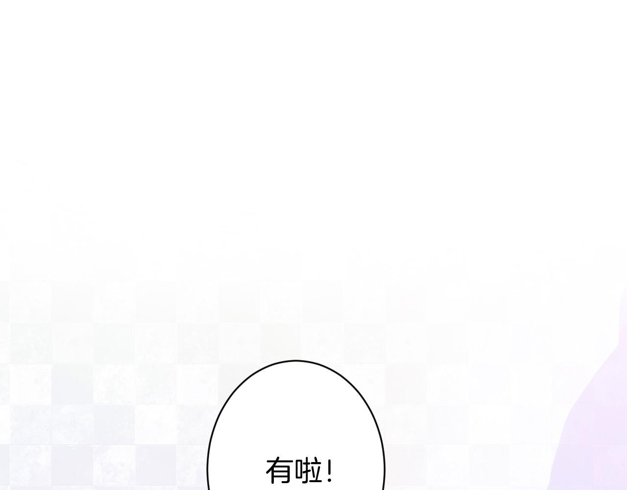 18-合作的邀约(1/3)-第20话