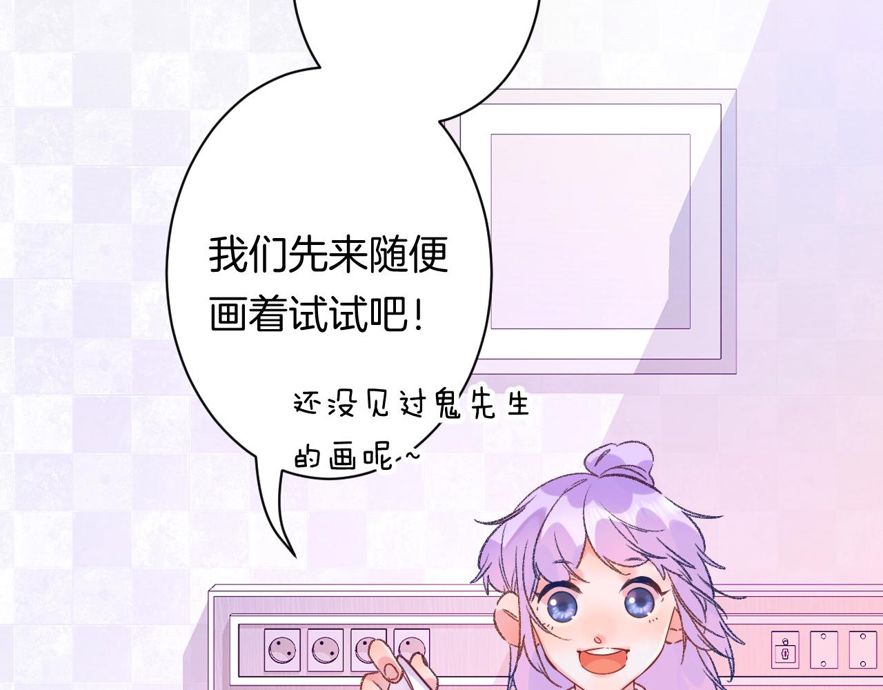 18-合作的邀约(1/3)-第20话