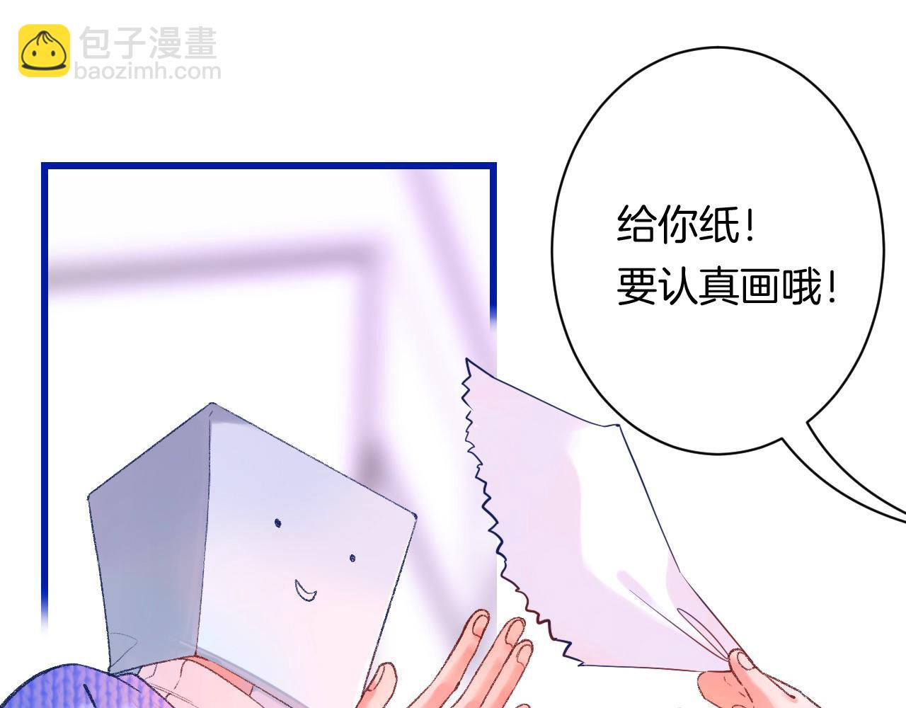18-合作的邀约(1/3)-第20话