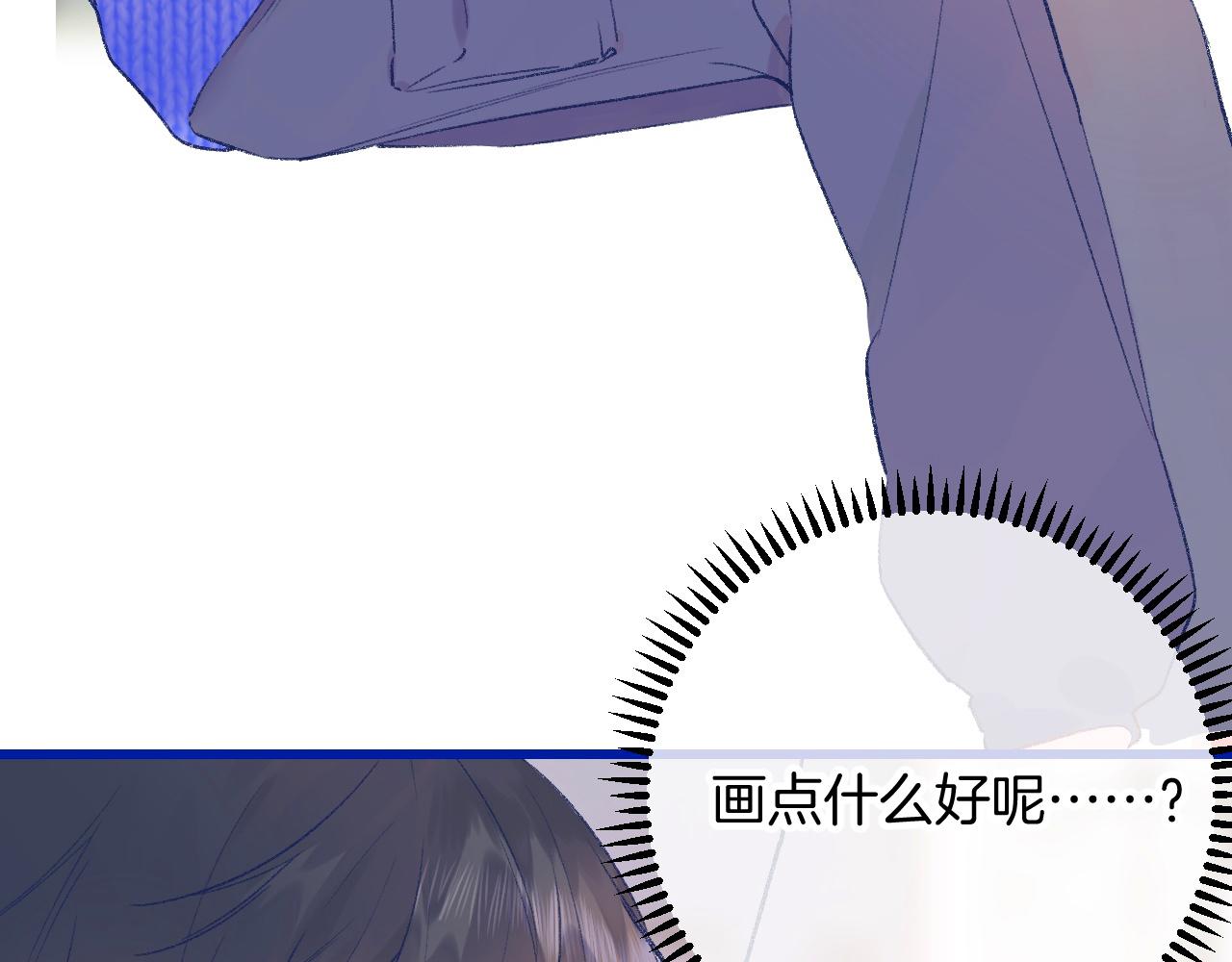 18-合作的邀约(1/3)-第20话