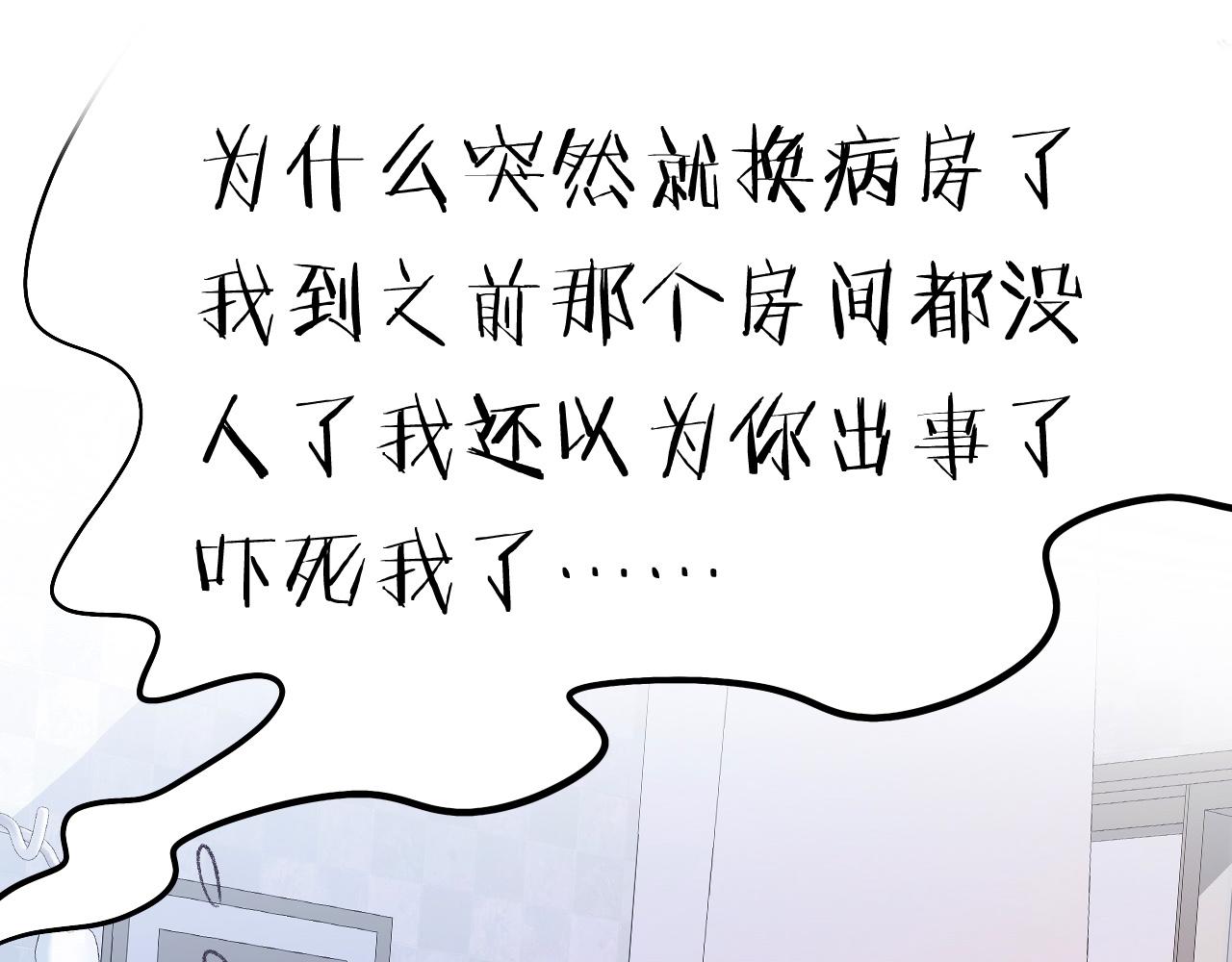18-合作的邀约(1/3)-第20话