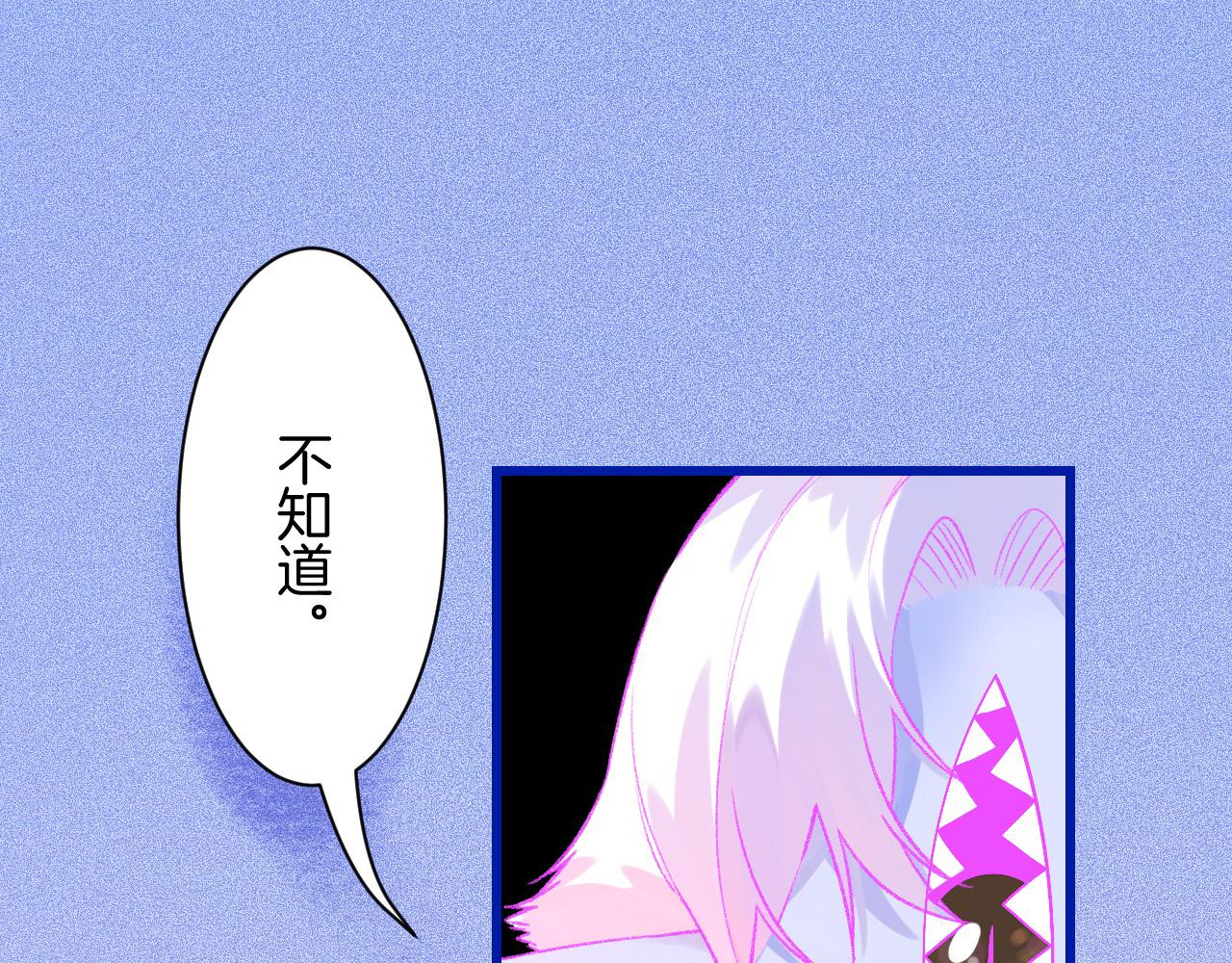 18-合作的邀约(1/3)-第20话