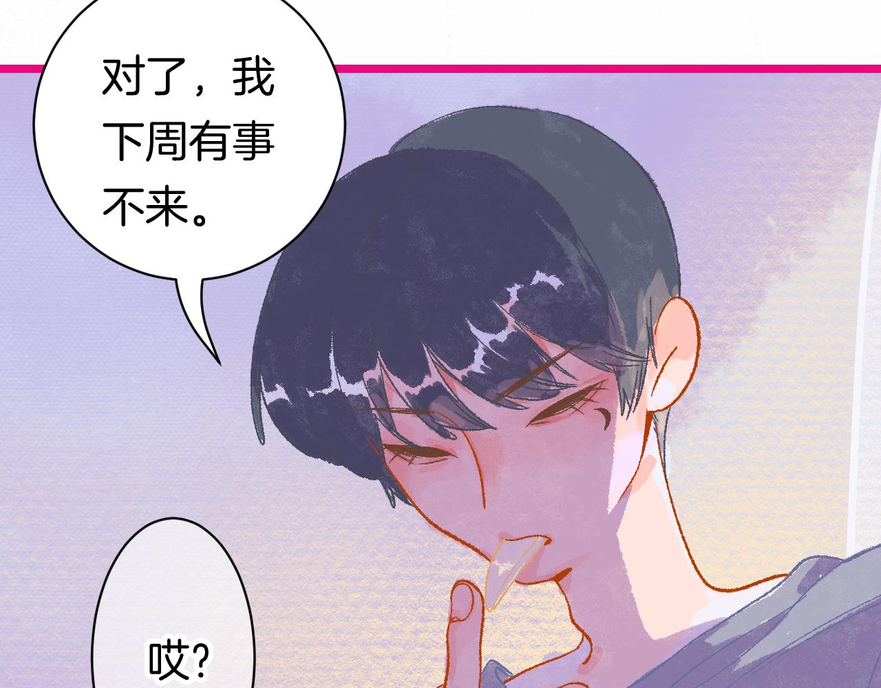 20-童话凿开一个口(1/4)-第22话