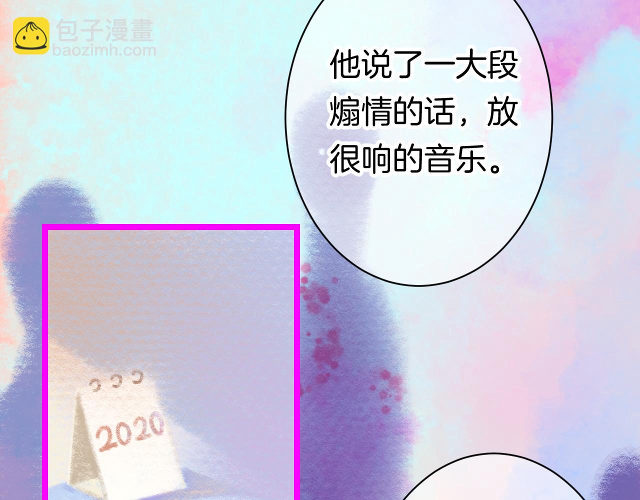20-童话凿开一个口(1/4)-第22话