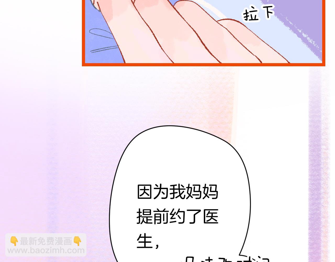 20-童话凿开一个口(1/4)-第22话