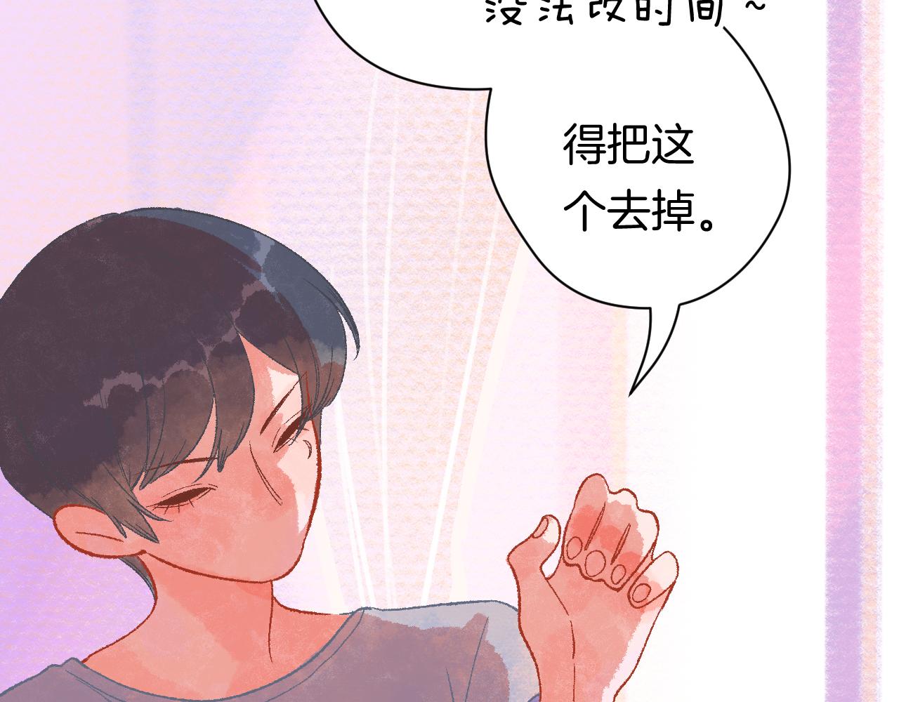 20-童话凿开一个口(1/4)-第22话