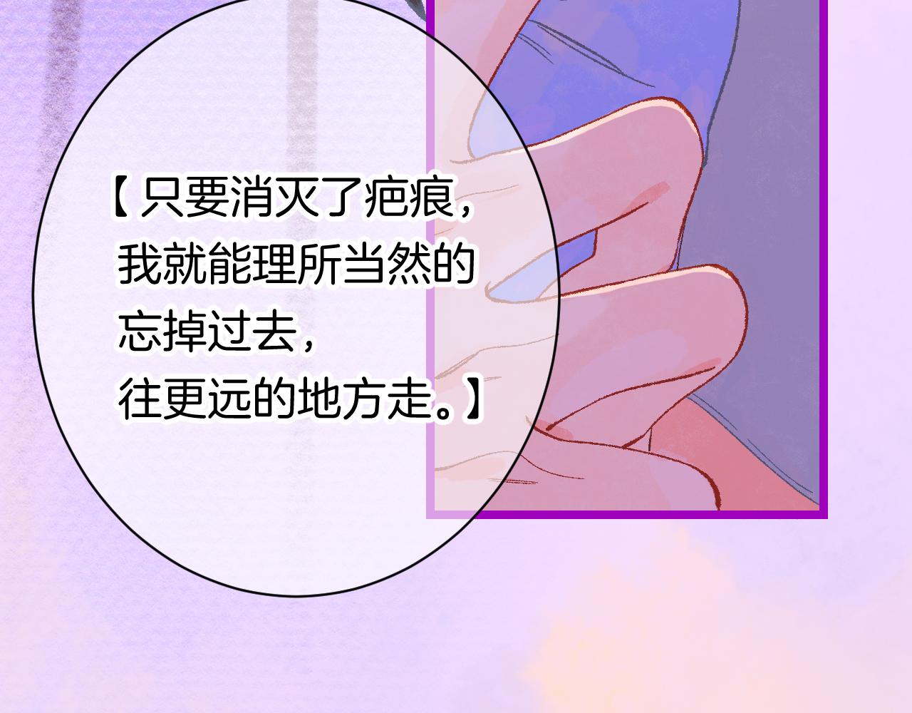 20-童话凿开一个口(1/4)-第22话